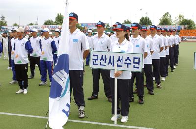 도시군 공무원체육대회