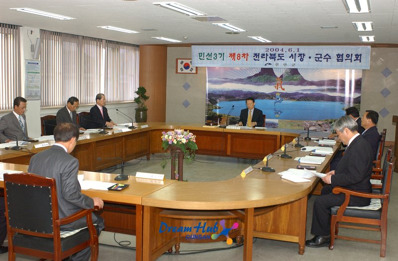 전북시장군수협의회