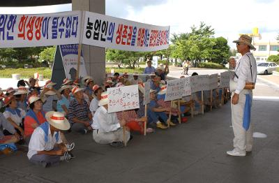 골프장간설반대 시위