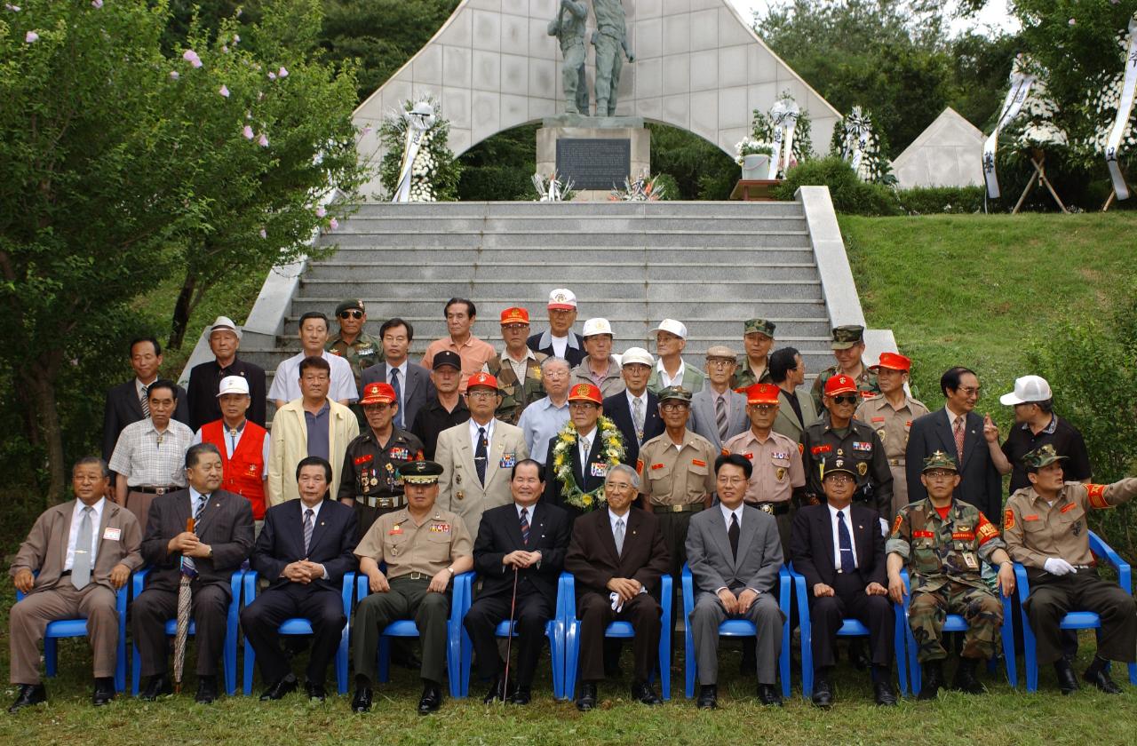 전투전적비 추모식