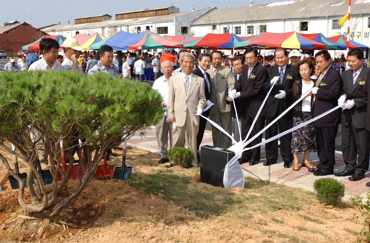 공설시장 공영주차장 준공