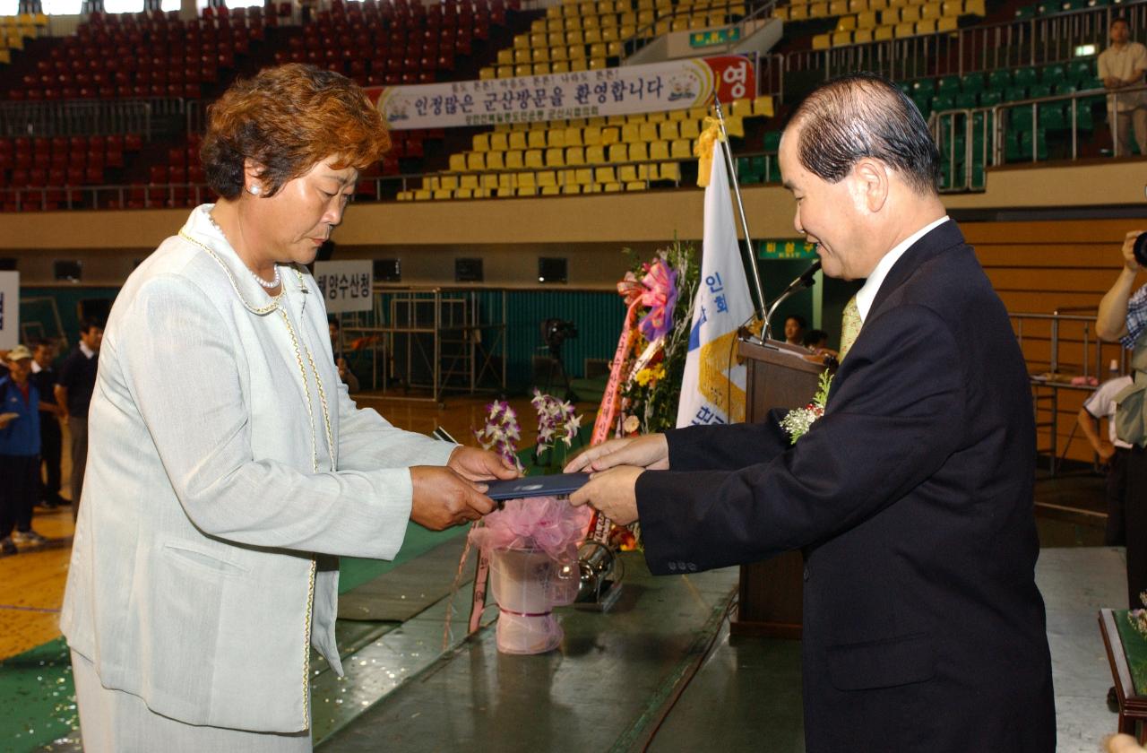 수산업경영인 대회