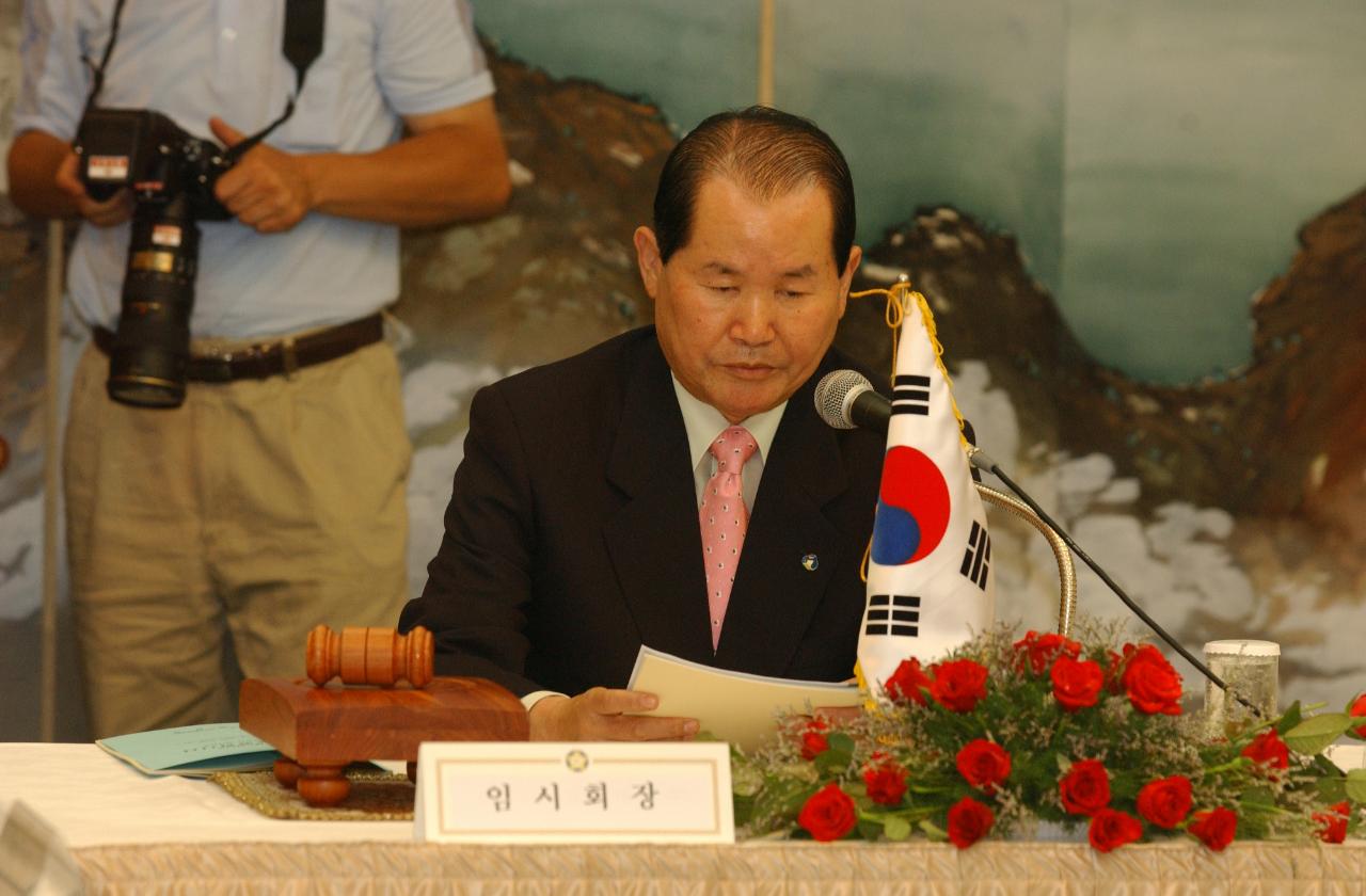 전국시장군수협의회