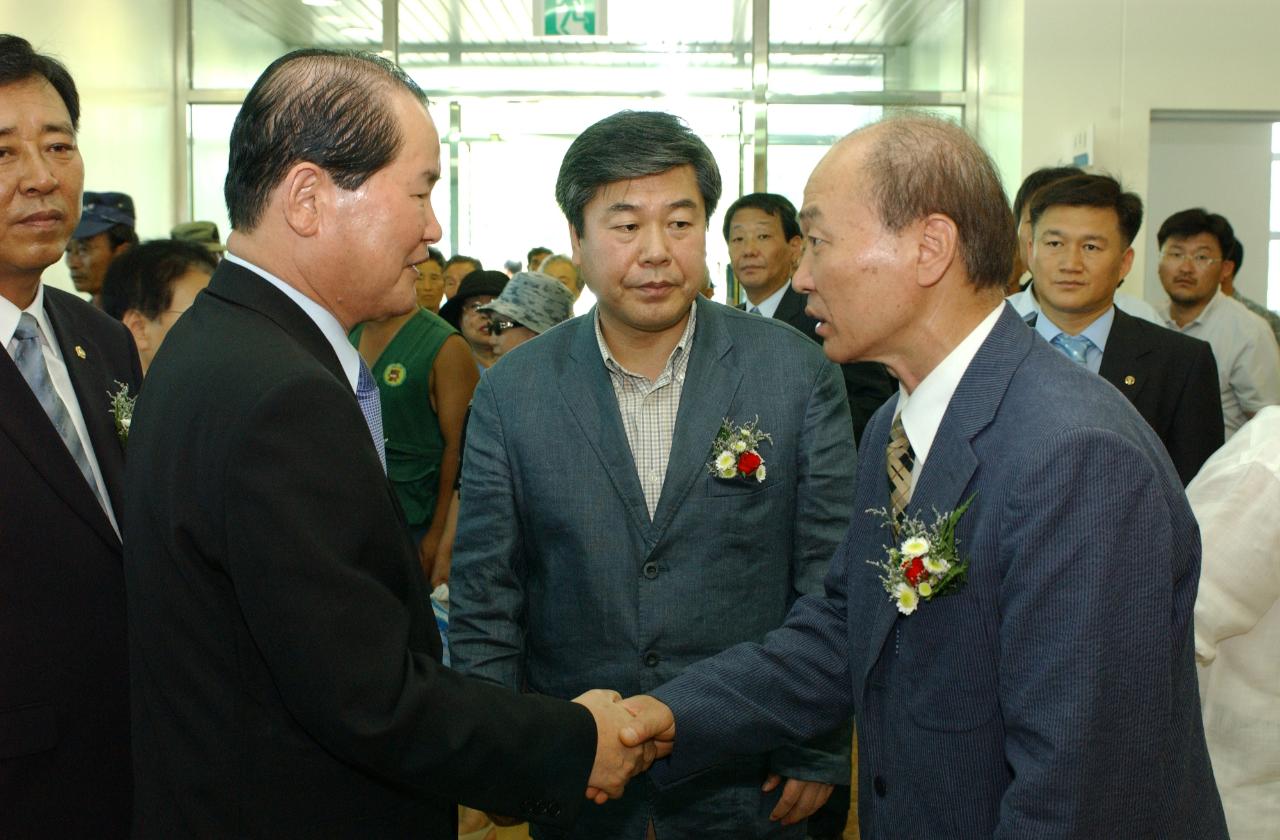 국민체육센터 개관식