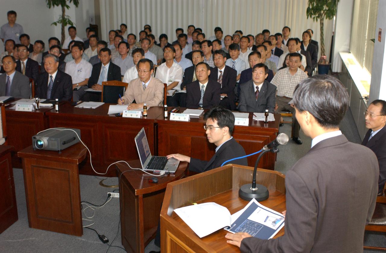 자동차엑스포 준비상황 보고회