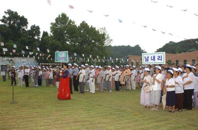 옥산면민체육대회