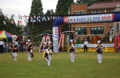 옥산면민체육대회