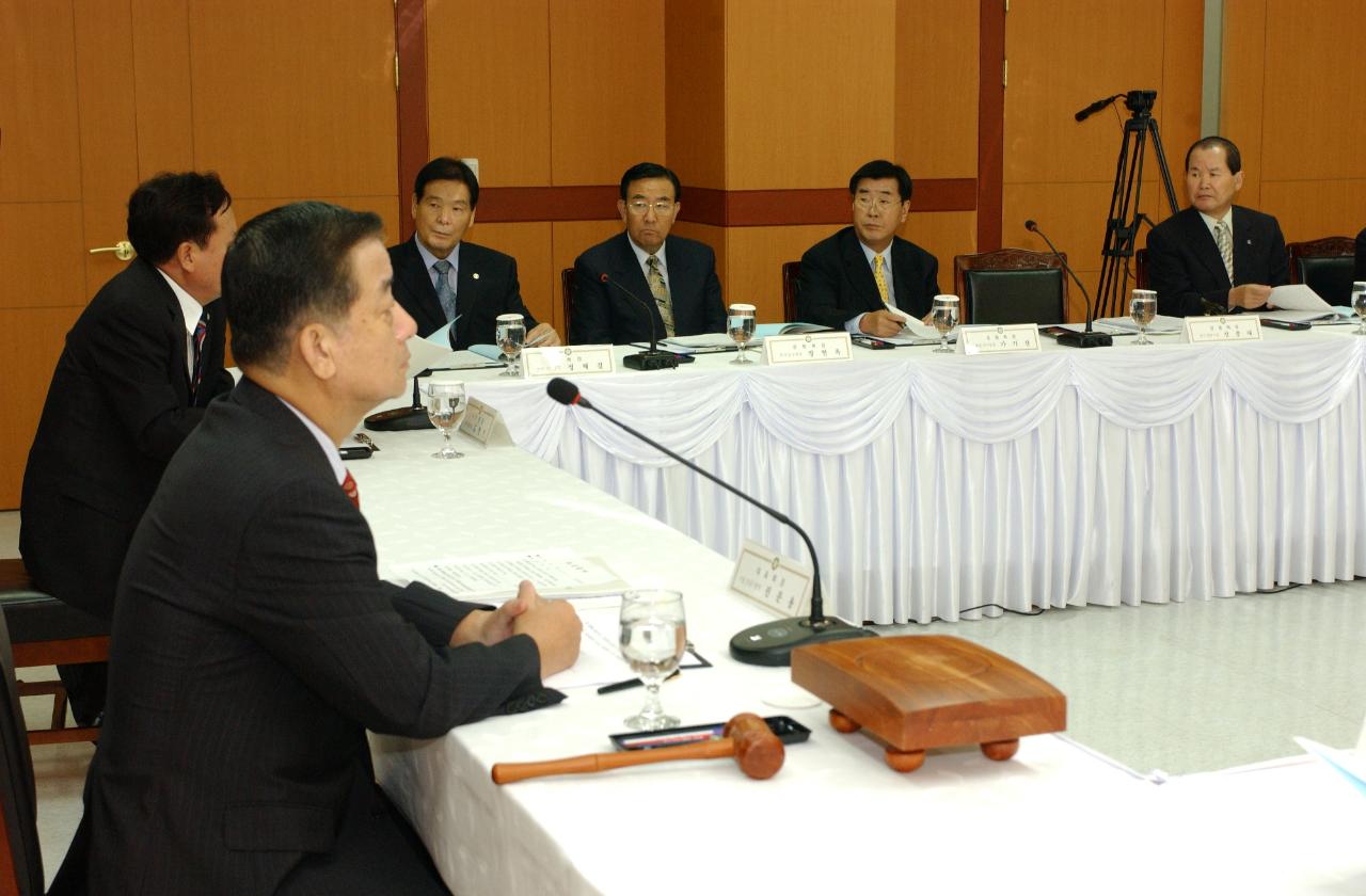 전국시장군수공동회장단회의