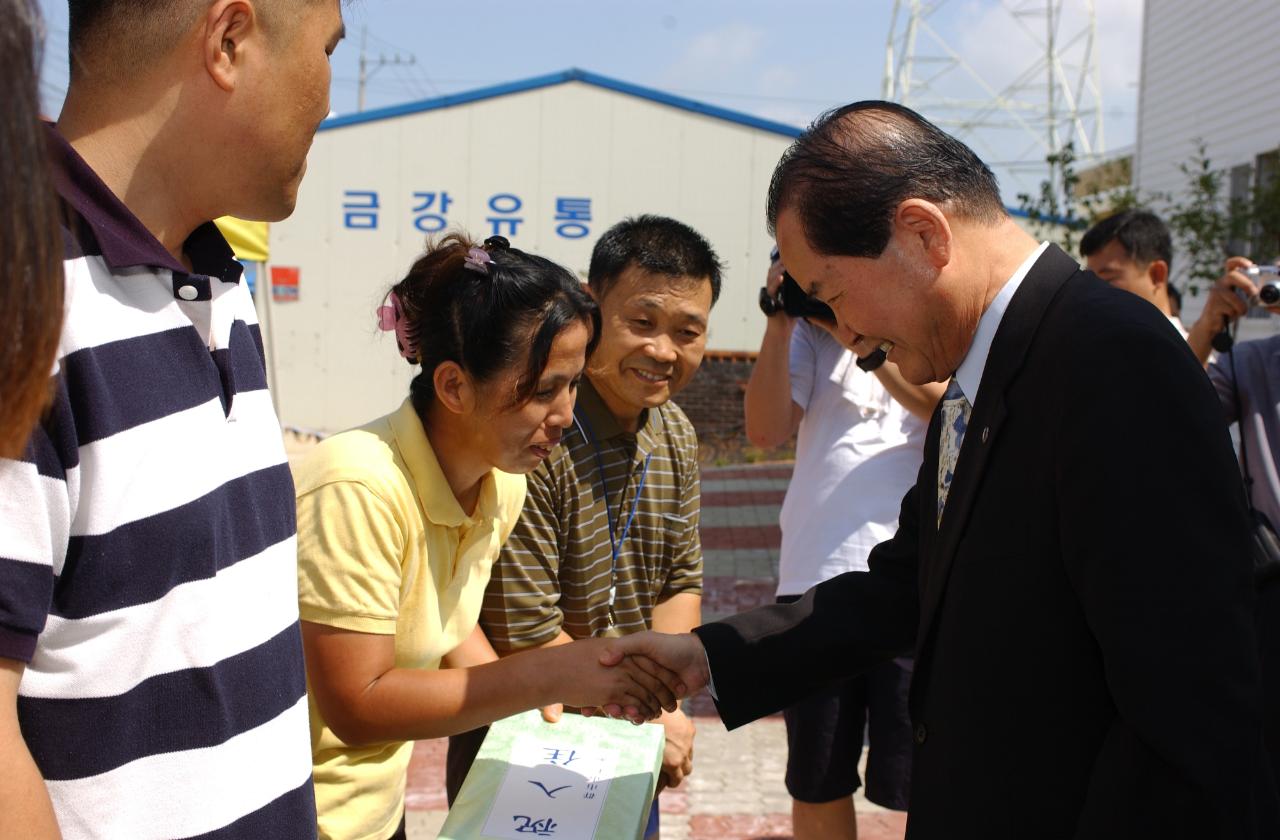 사랑의마을 입주식