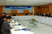전국시장군수공동회장단회의사진(00003)