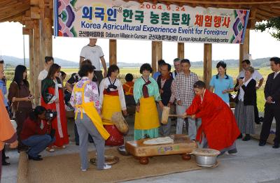 외국인 한국 농촌 문화체험1