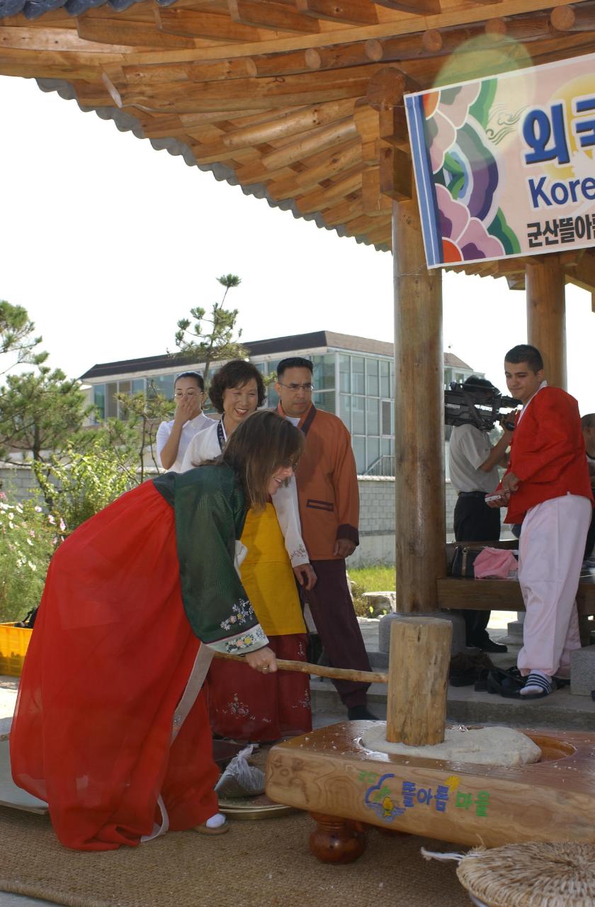 외국인 한국 농촌 문화체험1