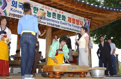 외국인 한국 농촌 문화체험2