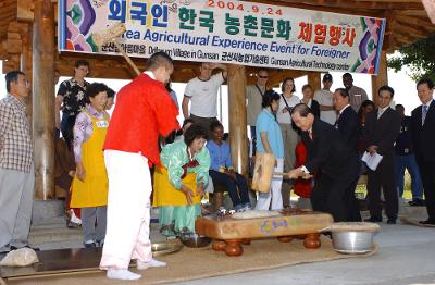 외국인 한국 농촌 문화체험1