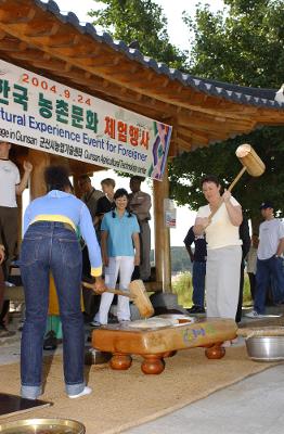 외국인 한국 농촌 문화체험1