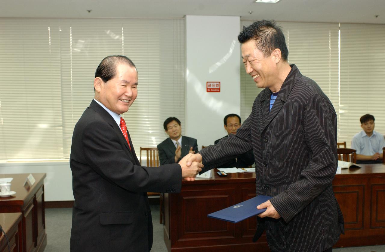 국제행사 홍보대사 위촉장 수여식