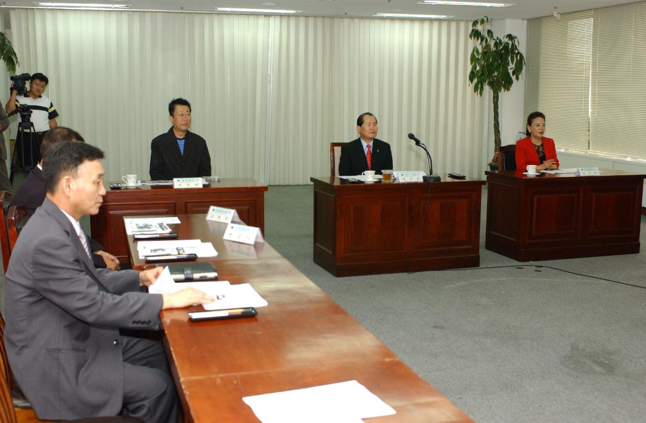 국제행사 홍보대사 위촉장 수여식