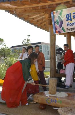 외국인 한국 농촌 문화체험1