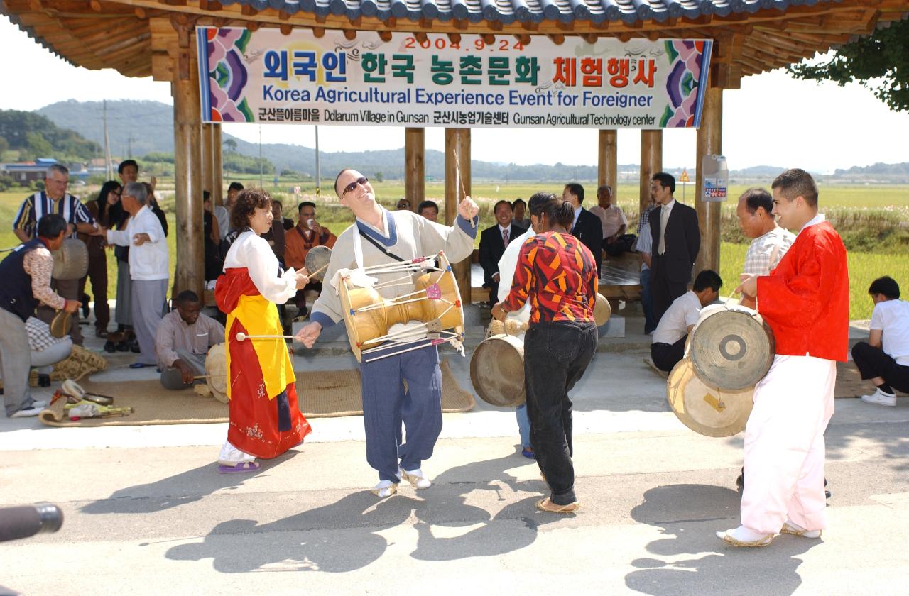 외국인 한국 농촌 문화체험3