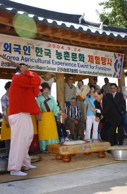 외국인 한국 농촌 문화체험1