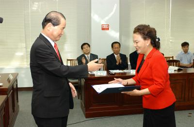 국제행사 홍보대사 위촉장 수여식