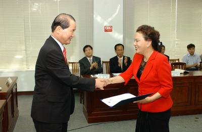 국제행사 홍보대사 위촉장 수여식