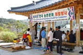 외국인 한국 농촌 문화체험1사진(00001)
