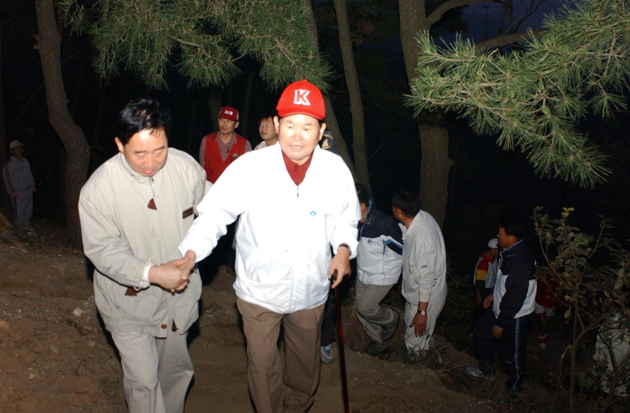 점방산 전망대 준공식