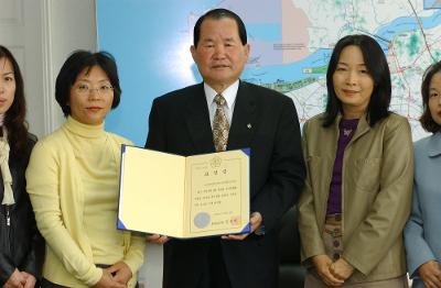 어린이 도서연구회 표창