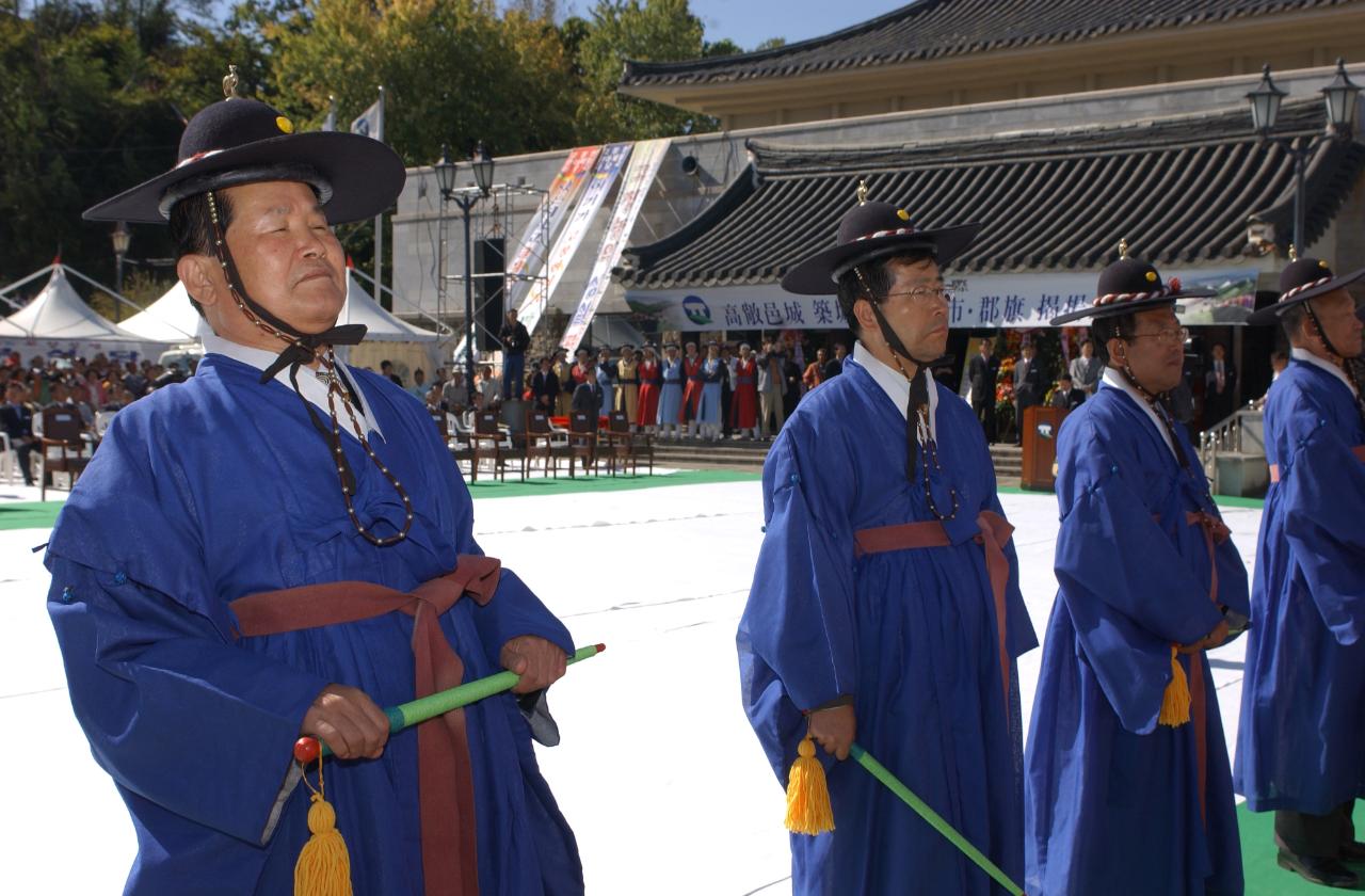 고창모양성제 축성참여 시군기 게양