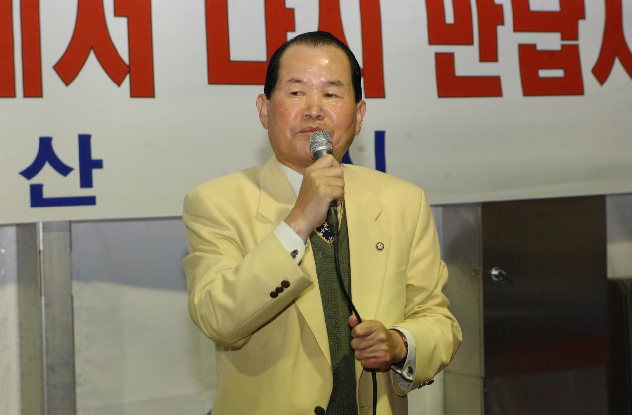 폐회식