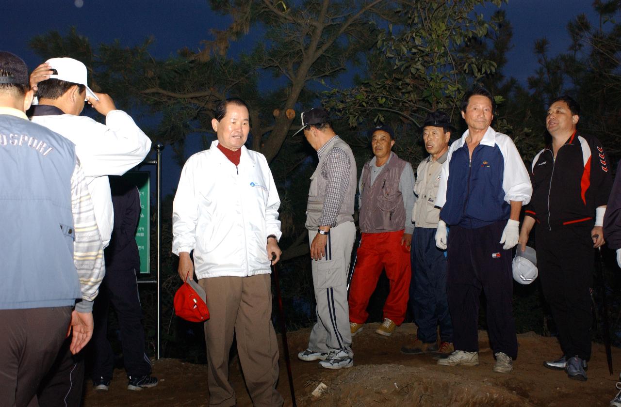 점방산 전망대 준공식