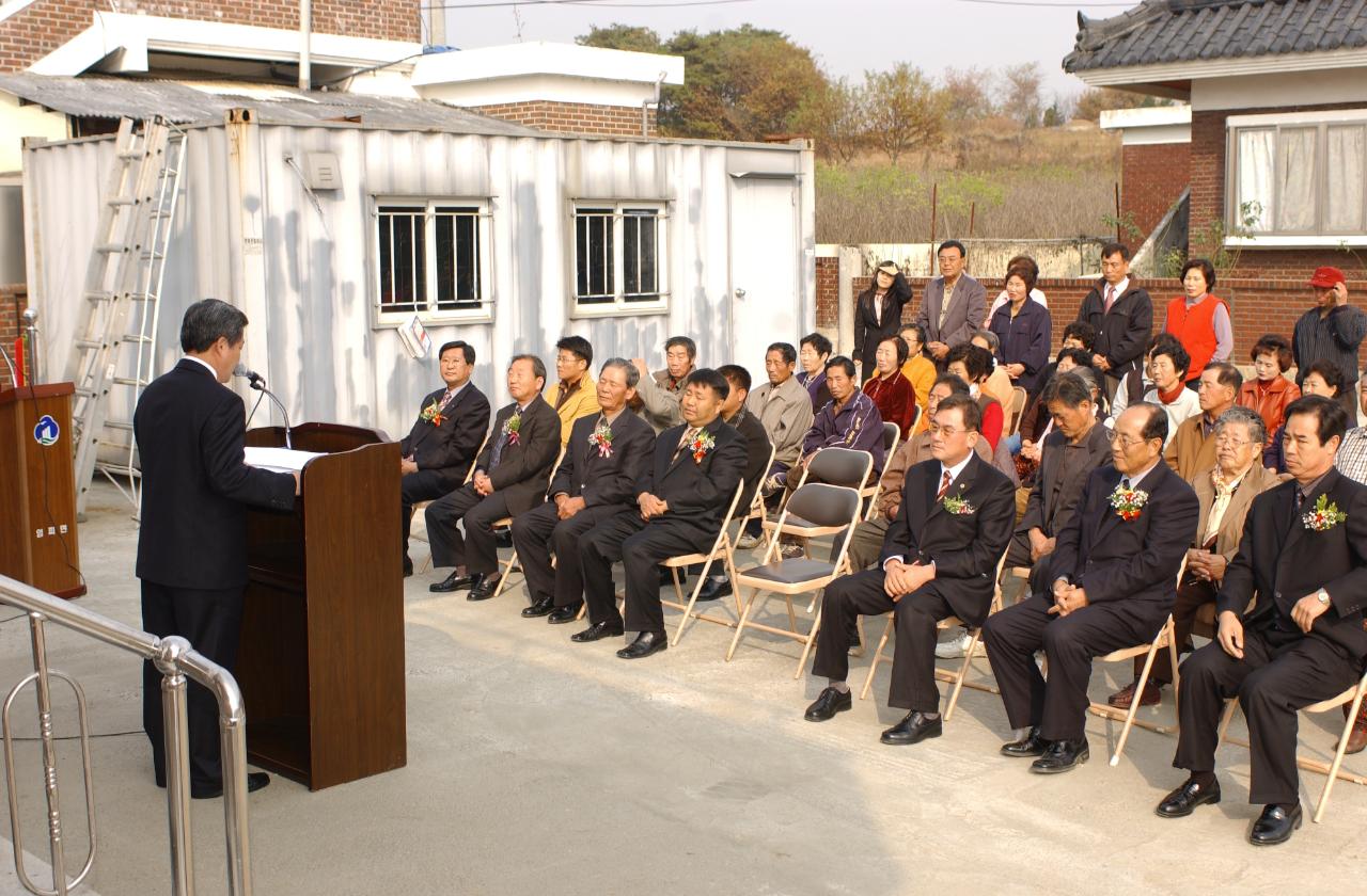 임피 계남경로당