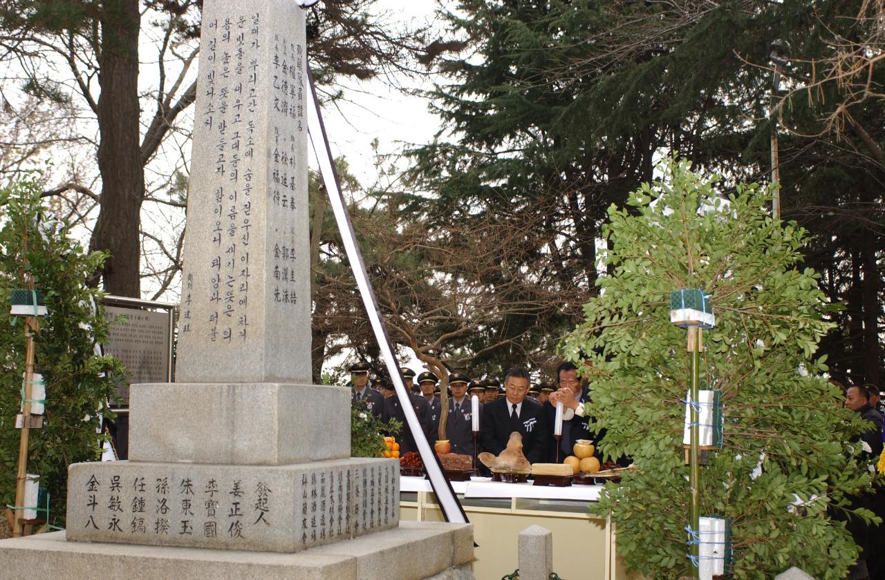 의용소방대원 위령제