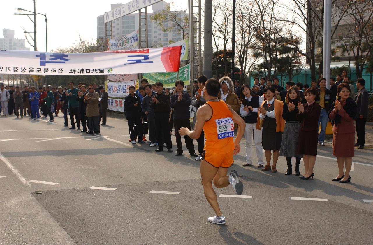 전북역전마라톤대회