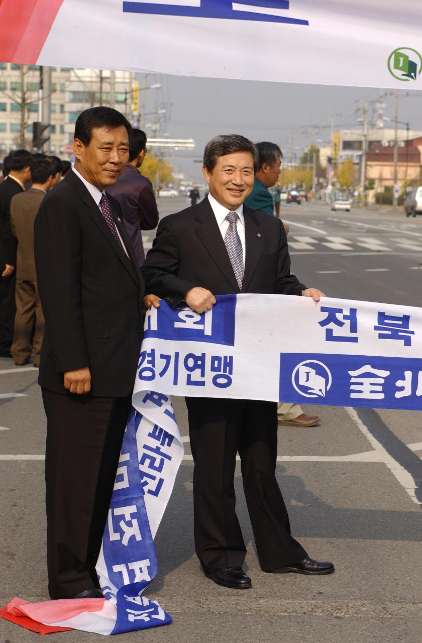 전북역전마라톤대회