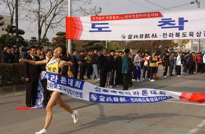 전북역전마라톤대회