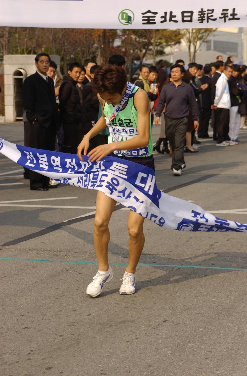 전북역전마라톤대회