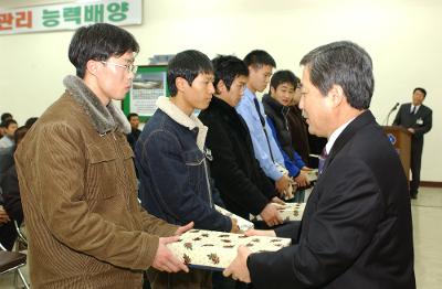 공익요원복무교육