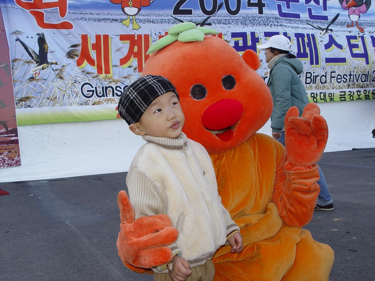 2004철새페스티벌1