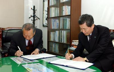 금석배축구 협약서조인