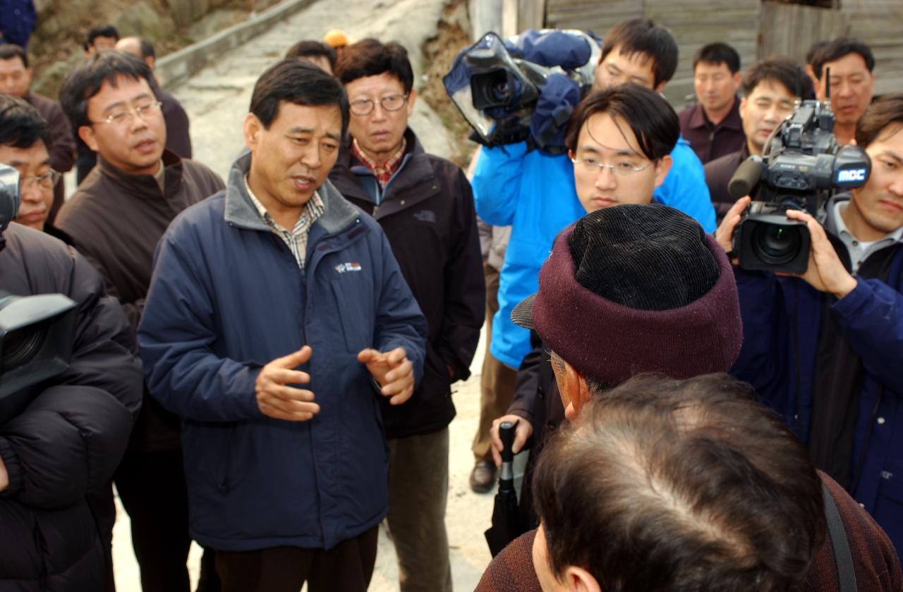 직도관련 방축도방문