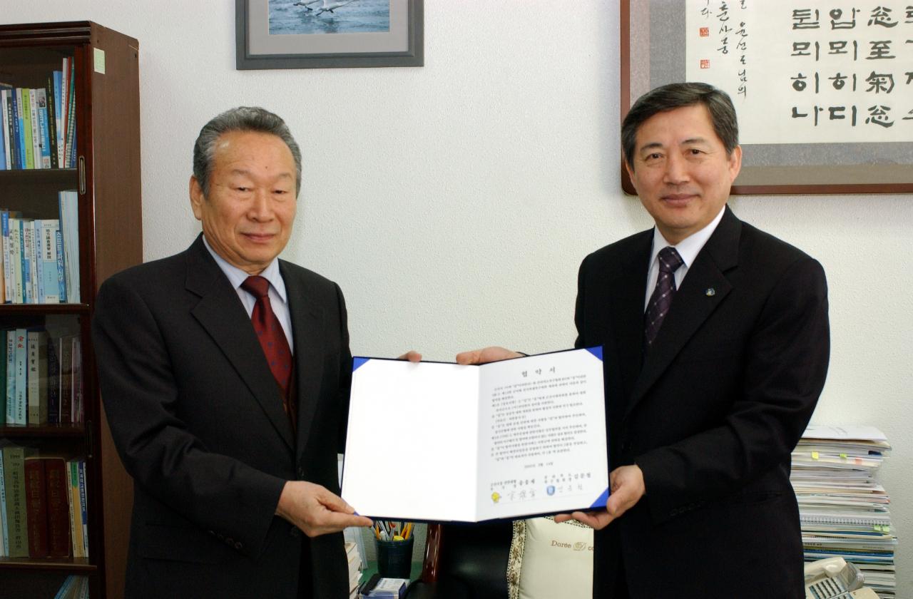 금석배축구 협약서조인