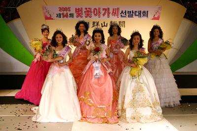 2005년벚꽃축제