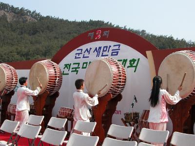 새만금마라톤