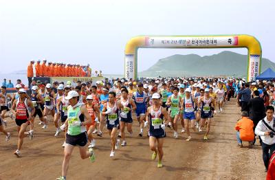 새만금마라톤