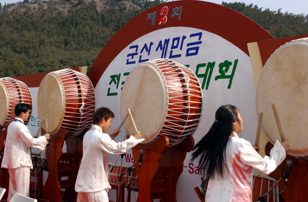 새만금마라톤대회