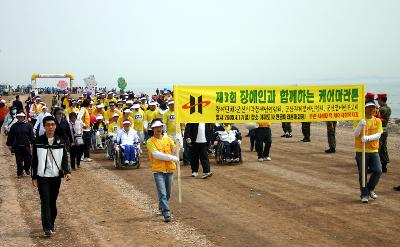 새만금마라톤