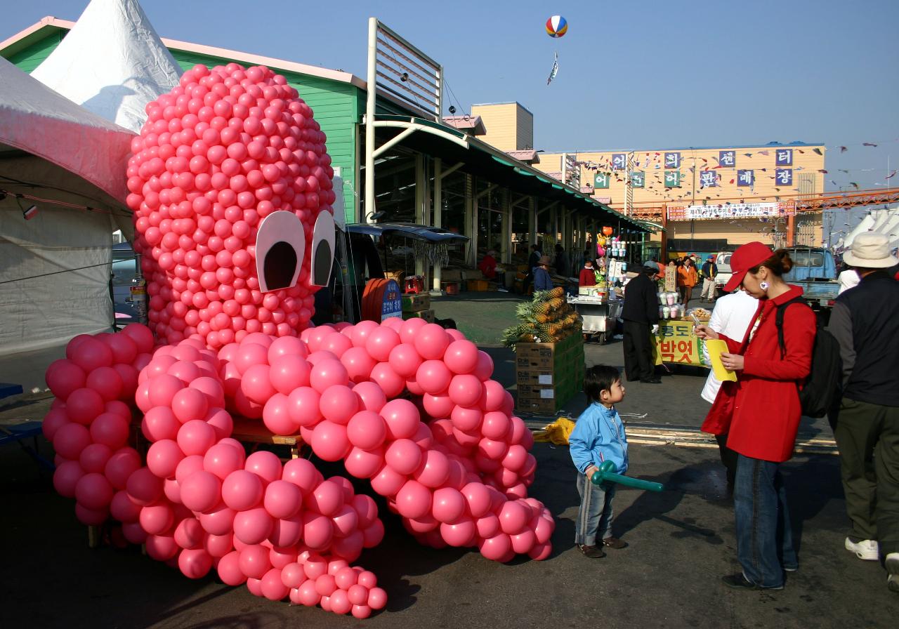 2005년 주꾸미축제