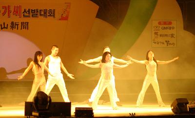 2005년벚꽃축제